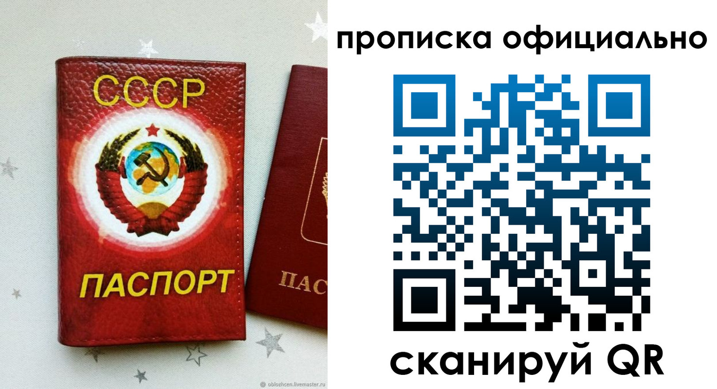 прописка иностранных граждан в Бологом